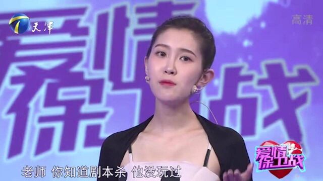 姑娘长相甜美,总被陌生男子索要微信,男友醋意横飞