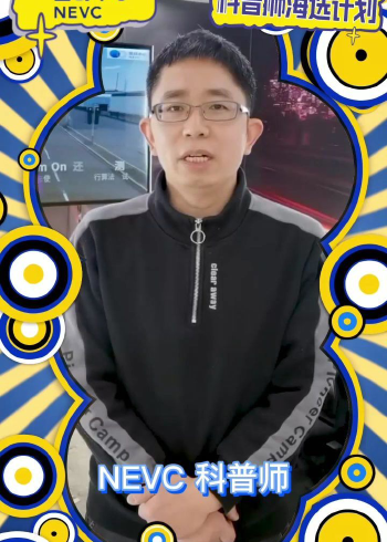 智能网联汽车的特点——黄荣军