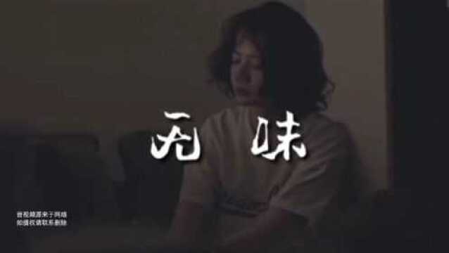 我守着我的倔强在回忆里成长