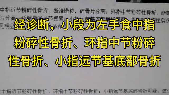 “不要停车,跟上我们的车!”深夜,宁波交警一路护送断指工人赶往医院