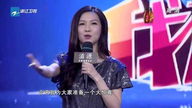 王晶女儿唱跳《江南Style》,掌声不断,神秘嘉宾一出全场沸腾