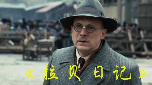 南京大屠杀中的洋菩萨,一己之力挽救25万中国人,他叫约翰·拉贝