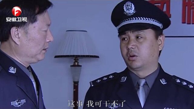 国家干部:纪委调查覃康,陈书记大怒,成立专案组查明真相