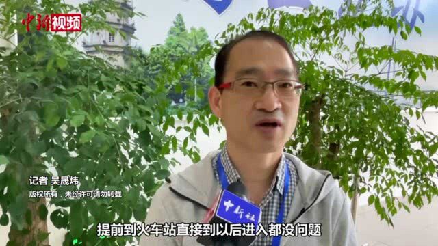 中国(福建)自贸区福州片区移民(华人华侨)事务服务中心正式启动