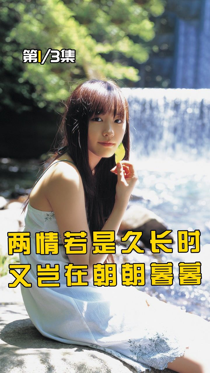 恋空_高清1080P在线观看平台_腾讯视频