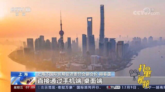 讲好上海故事!2020年迪拜世博会中国馆上海日活动开幕