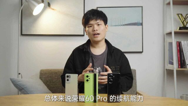 三款热门中高端手机测试,荣耀、OPPO 、真我谁更给力?