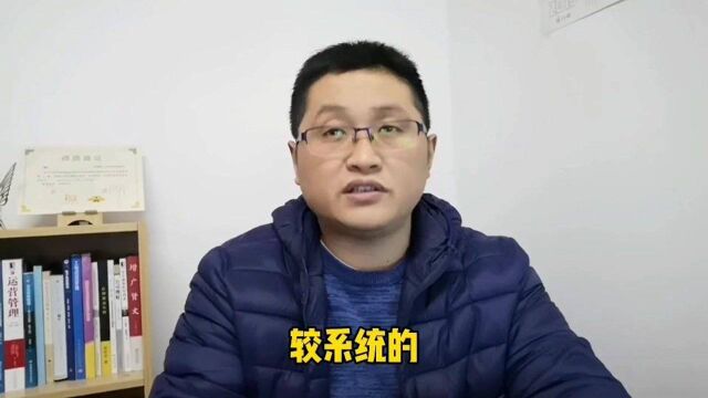 滁州金腾达戴老师:自考大专本科学历提升,助考提高通过率看两点