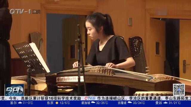 “百年华诞,盛世国乐”古筝专场音乐会在青岛音乐厅上演