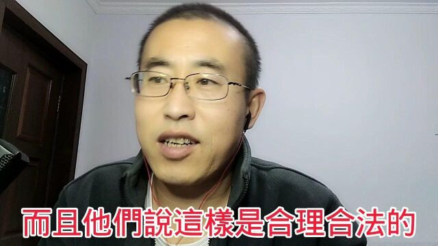 既得利益集团是如何把实干家干倒的.