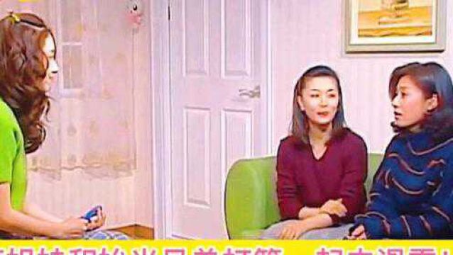 乞丐王子第79集蔷薇姐妹和始光兄弟打算一起去滑雪!#影视剪辑