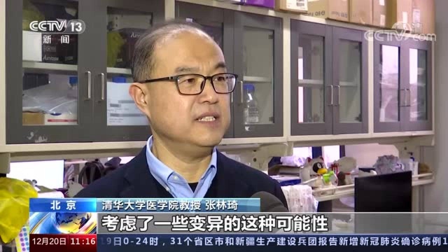 清华大学 国产抗新冠病毒新药获应急批准上市 充分考虑广谱性 对奥密克戎变异株有效