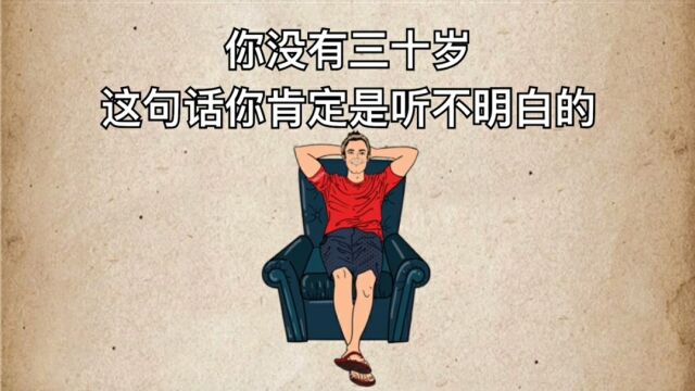 真正厉害的人,其实是这个样子的.