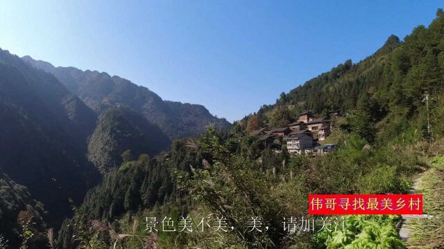 带您走进神秘苗乡,欣赏美丽自然风景,黔东南州剑河篇展仰寨