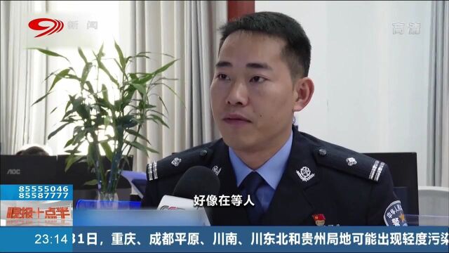 珠宝店两百万黄金首饰被盗,警方查看监控,逮捕嫌疑人