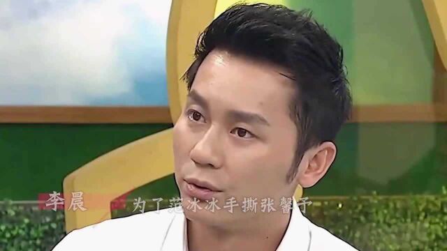 分手后手撕前任的明星:毛晓彤青春错付