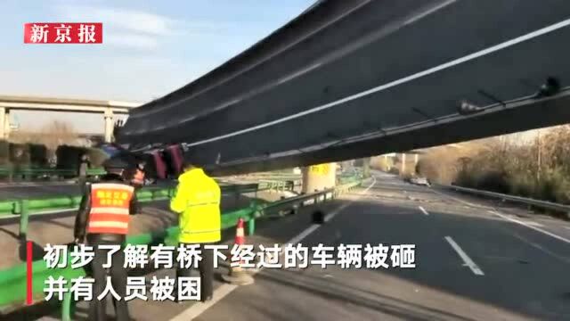 鄂东长江公路大桥道路坍塌,为何又是桥梁侧翻?| 新京报快评