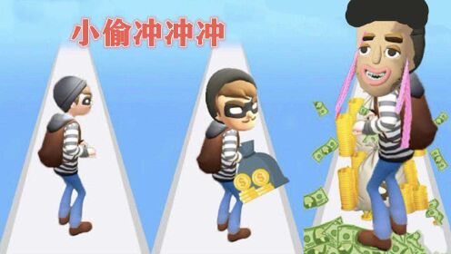 [图]小偷冲冲冲：塔米偷走珍贵宝石项链，回家一看居然是假的！