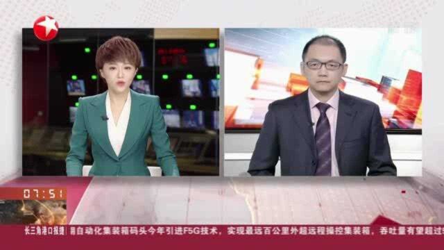 证监会重拳出击“假外资” 进一步完善沪深港通机制