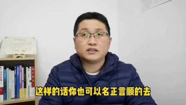 滁州金腾达戴老师:二级建造师无对口学历或社保,开证明行不行?