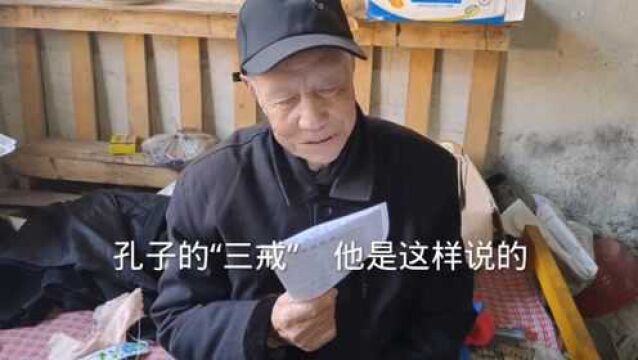 农村95岁老人一辈子喜欢学习健康长寿知识,也爱分享给天下所有人