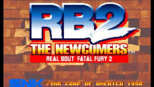 RB饿狼传说2 全超必杀技集 Real Bout Fatal Fury 2