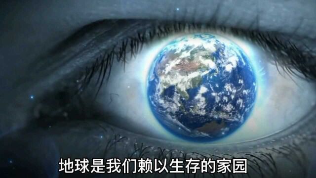 保护我们地球的三大保护神你们都知道吗?