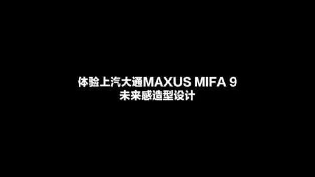 颜值党的福利!这台全球首款全尺寸豪华智能纯电MPV你爱了吗?