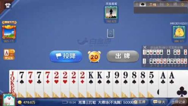 三打哈:进账2个270万,远离新手村