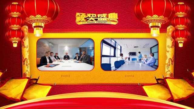 PPT模板(免费送):年会颁奖盛典晚会 第007版