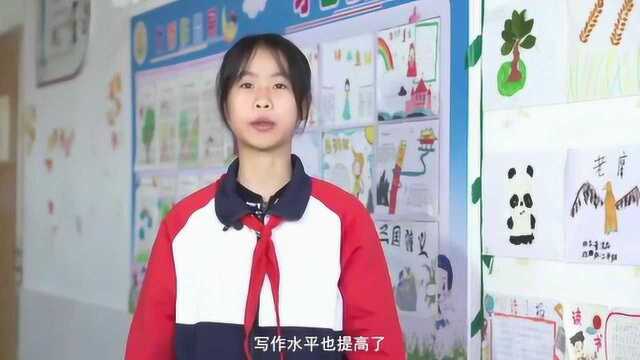 沂水县中小学校“双减”工作典型案例(六):家校共育,养成先行