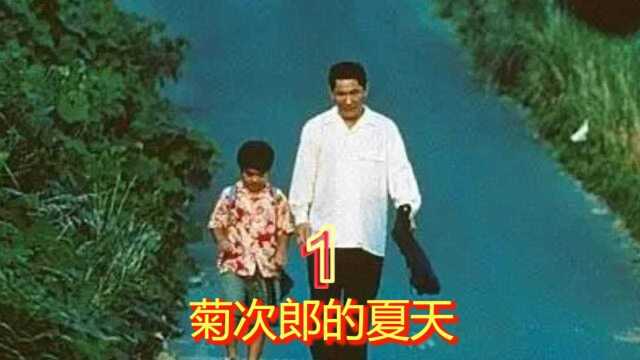 男孩想妈妈了,决定暑假去找妈妈