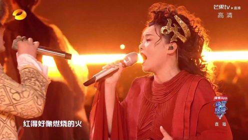 湖南卫视跨年龚琳娜、艾热合唱《花儿为什么这样红》