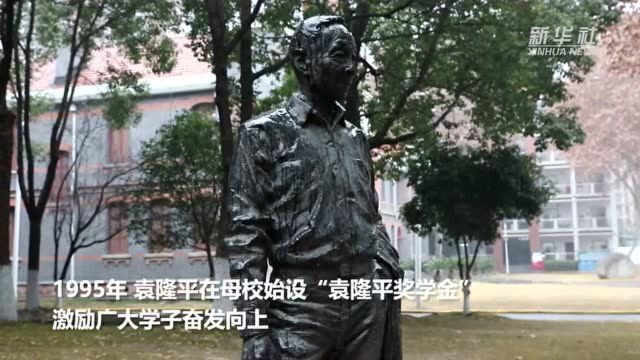 武汉四中20名学子获得“袁隆平特别奖学金”