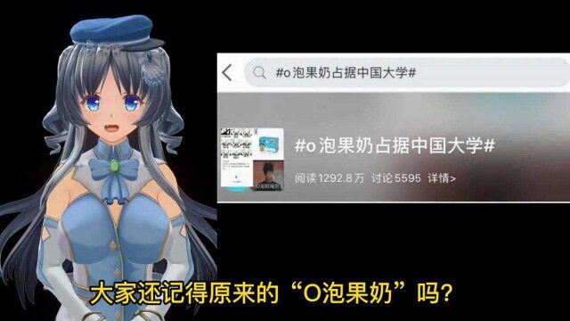 “天眼查询病毒”软件究竟有多恶劣?看完这个你就明白了