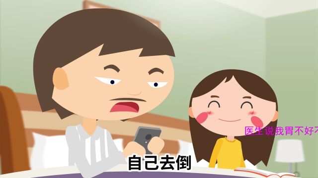 男人结婚前和结婚后有什么变化?