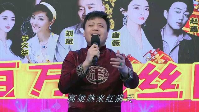 经典再现《九儿》演唱:高贵鹏