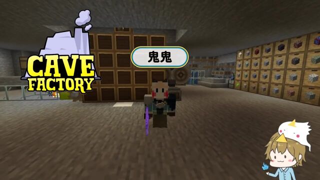 【Minecraft】通量电力网路【洞穴工厂#22】系统化储存的第一步