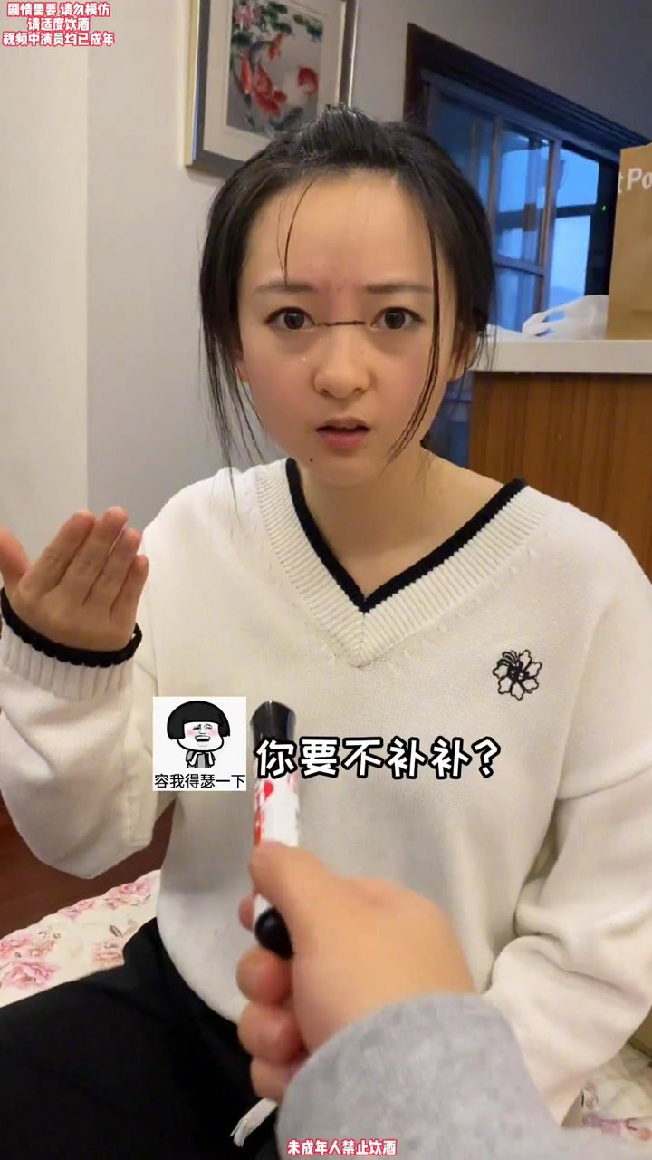 我觉得肯定还会有下次。_高清