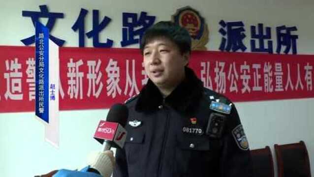 【新春走基层】小赵警官:做群众的贴心人