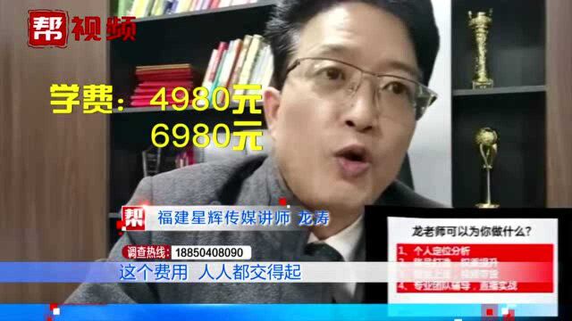 教宝妈流量变现?涉事公司停业,校方:遴选没问题,已终止合作