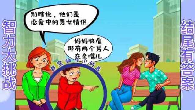 趣味小游戏:智力大挑战,快来猜一猜吧