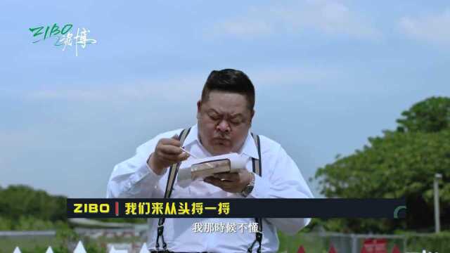 为了发新歌,李荣浩怼公司怼平台,真相是什么? | ZIBO