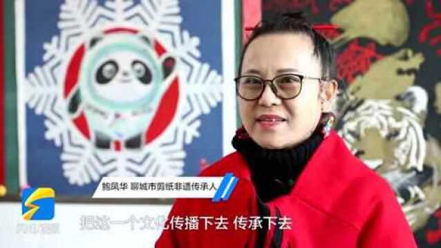 “虎”佑中华!聊城两位女教师创作冬奥主题非遗剪纸作品,迎冬奥庆新年