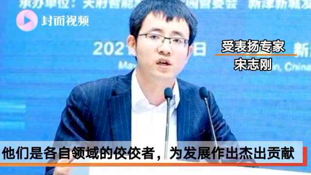 四川广安:专门召开表扬大会 专题表扬12名优秀专家人才