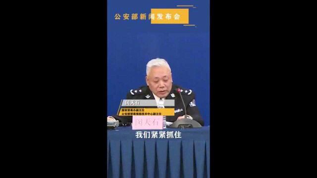 国家禁毒办:紧抓“金三角”毒源 缴获各类毒品15.48吨制毒物品223吨