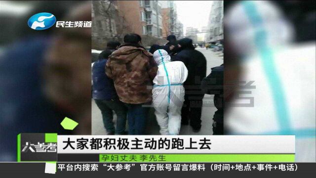 河南安阳:医护人员上门做核酸,听到哎呦一声,遇到了紧急情况