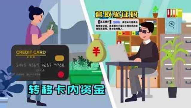 【辰法小课堂】看看网络诈骗有哪些方式