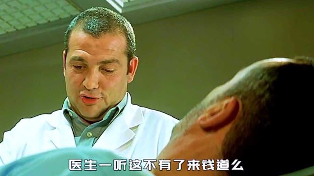 这个老爷们有点狠,为了和狱友见面,不惜割腕自杀就这样二个人住在医院同一间房间