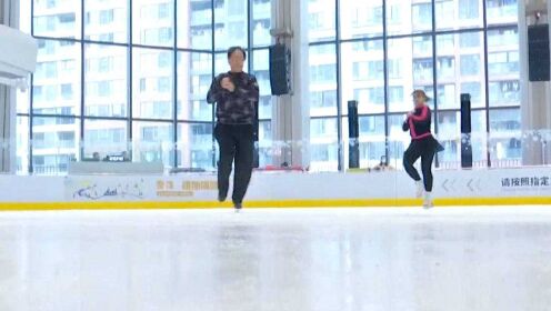 与冰共舞！一家4代逐梦“花样滑冰”，最小5岁最大92岁